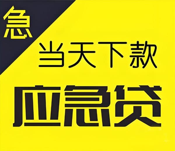 [成都公积金提取代办-代取中介-不看封存|离职|在交|前期无费用]债务违约潮下银行诉苦被迫放贷 企业斥银行太霸道（图）