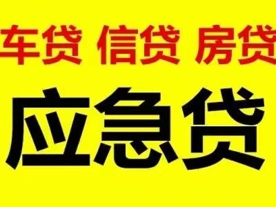 [杭州萧山私人借款电话-不下款不收费-当天上门放款]非法集资整治力度空前 恒昌、金岩与信和违规被查