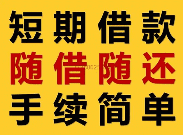[杭州萧山私人借款电话-不下款不收费-当天上门放款]互联网股权融资平台存五大乱象 属整治重中之重（2）