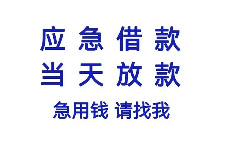[杭州萧山私人借款电话-不下款不收费-当天上门放款]出租房可以申请房屋抵押贷款吗？有哪些要求呢？