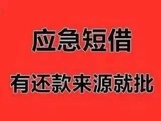 [杭州萧山私人借款电话-不下款不收费-当天上门放款]美国国税局工具被利用：黑客窃取学生贷款信息