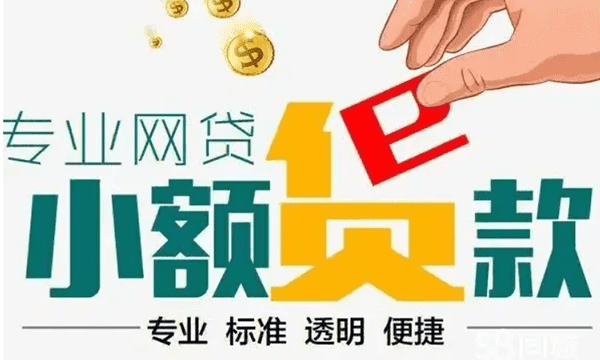 [杭州萧山私人借款电话-不下款不收费-当天上门放款]平安银行汽车贷款申请攻略