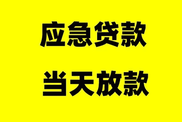 [杭州萧山私人借款电话-不下款不收费-当天上门放款]券商过冬：招商证券年终奖一拖再拖 银河证券“变相裁员”