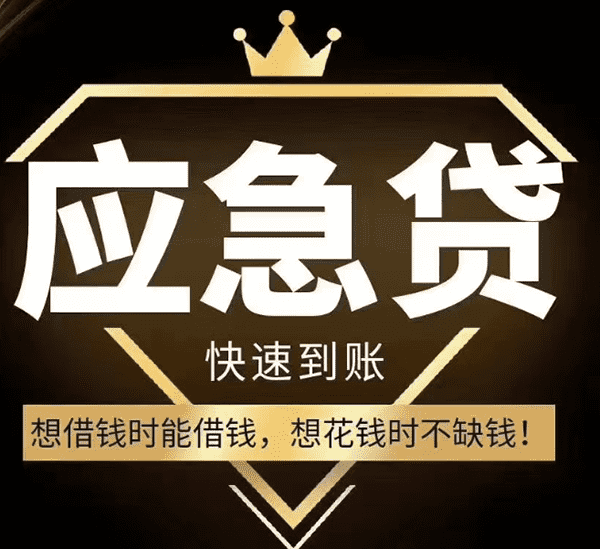 [杭州萧山私人借款电话-不下款不收费-当天上门放款]捷信福袋手续费多少？捷信福袋逾期还款费用多少