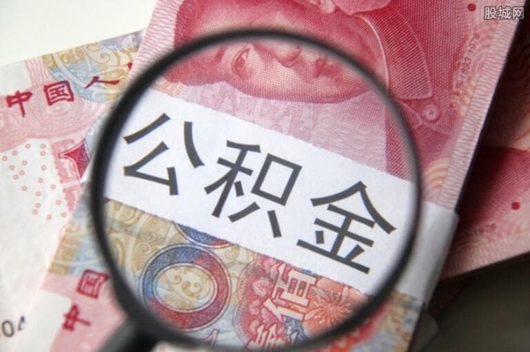[杭州萧山私人借款电话-不下款不收费-当天上门放款]公积金贷款没有放款，贷款买房算违约吗？